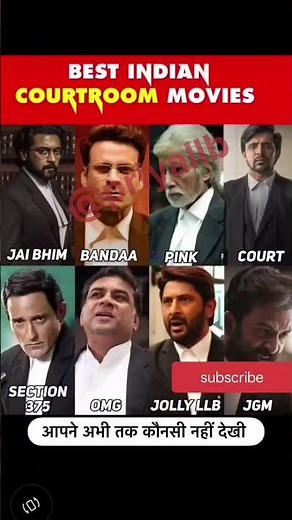 Best indian courtroom movies #CourtroomDrama#IndianMovies #LegalCinema#BollywoodLaw #LawStudent #LLB