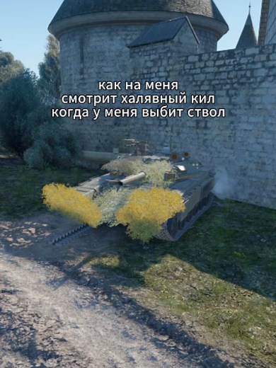 War Thunder — бесплатный симулятор танков, самолётов и кораблей