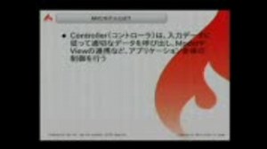 CodeIgniter ～ 2008年大躍進のPHPフレームワーク - 安藤建一, 鈴木憲治