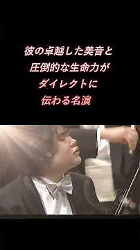 辻井伸行 内側からあふれ出るような純粋な歓喜！ベートーヴェンのピアノ協奏曲第5番「皇帝」 #ピアノ #piano