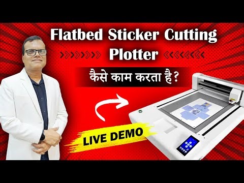 Flatbed Sticker Cutting Plotter | How does it work? | Live Demo