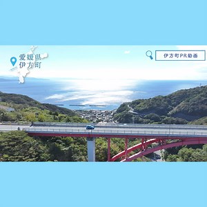 宇和海と瀬戸内海に囲まれた日本で一番細長い半島、佐田岬。詳しくは観光案内サイトをチェック | サダイアリー【伊方町】