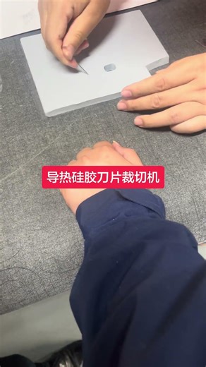 Silicone cutting machine Fully automatic cutting machine, large-sized computer cutting machine, cut