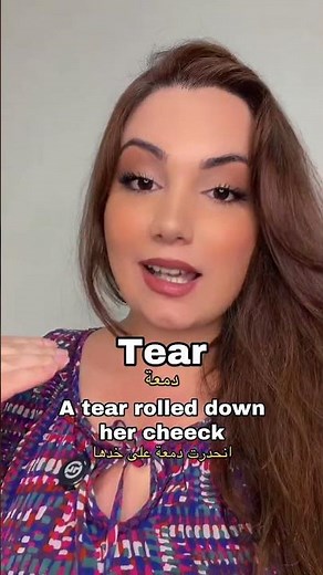 Can you pronounce “Tear” correctly?