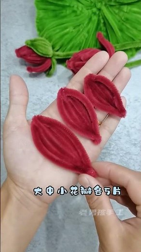 Techniques for Making Lotus Petals with Pipe Cleaners