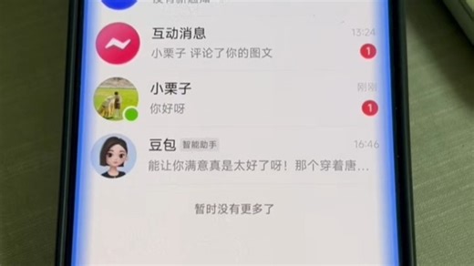 依零开源安卓Agent App：手机自动化进入"OpenClaw"时代