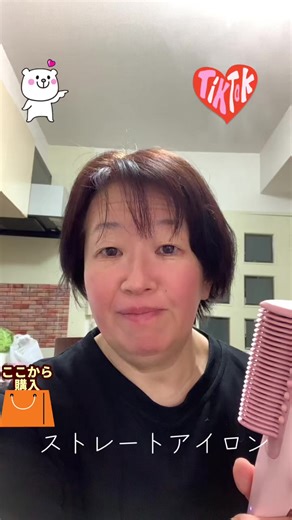 おすすめのストレートアイロンについて