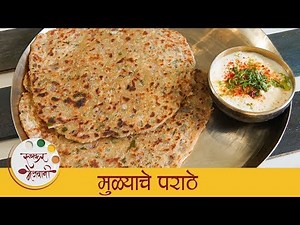 Mooli Paratha Recipe - मुळयाचे पराठे - Mooli Stuffed Paratha Recipe In Marathi - Smita