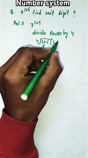 Number system| how to find unit digit| unit digit kaise nikalte hai