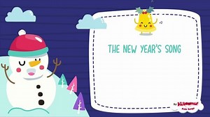 [少儿英语歌曲] New Year Song for Kids 孩子的新年快乐歌