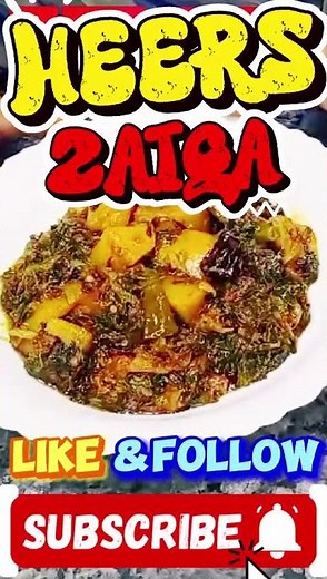 How to Make Aloo Methi Recipe | Easy, Quick & Step-by-Step Recipe | Heer's Zaiqa