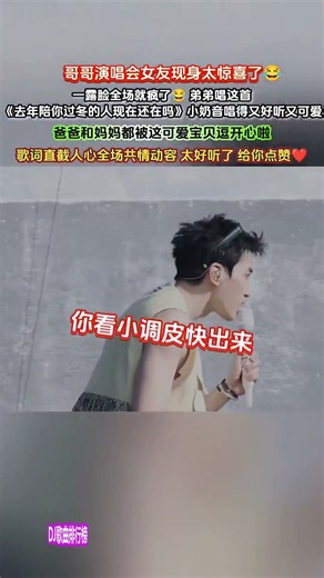 #刘德华#王菲等女儿#刀郎#凤凰传奇演唱会精选 1#DJ歌曲#靓妹#新歌#仙女 #美女#明星#火爆新歌#质感女孩#美少女！#大咖#韩舞#佛系少女#质感女孩#靓女#大热门#神仙姐姐#热播歌#音乐