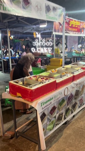OCake Tiramisu Cake at Manawramma Night Market