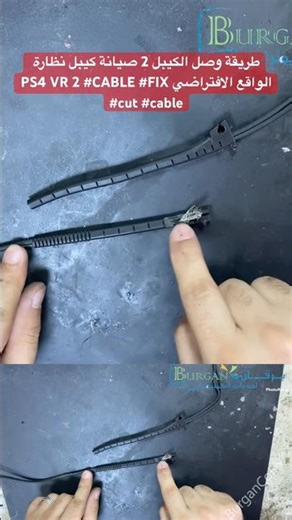 How to connect the cable 2. PS4 VR headset cable repair 2 #CABLE #FIX #cut #cable