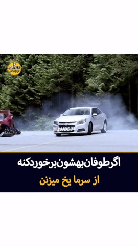 ‎ال ام دی بی |‌ فیلم و سریال‎ on Instagram‎: "😶‍🌫️ سرما 💯 امتیازات فیلم🔻 📽Christmas Icetastrophe 2014 ⭐IMDB:3.8 🍅Rotten tomatoes:47% 🌎Google :52% 🎥نام فیلم:کریسمس ایستاستروف 🌟ژانر:هیجان انگیز و دلهره آور 🌟ساخت:آمریکا 〽️بازیگران: 〽️کارگردان:جاناتان وینفری ✍خلاصه فیلم : در روز کریسمس یک شهاب سنگ با برخورد با زمین باعث یخبندان و انجماد در یک شهر کوچک می شود. 🟡@lmdb.tv رسانه معرفی فیلم و سریال ال ام دی بی💛 📥این فیلم و ۱۰۰ها فیلم و سریال دیگر را می‌توانید از چنلــ ـمون در تلـ ـگرام دا.نل