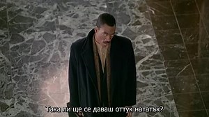 Boomerang Бумеранг (1992)