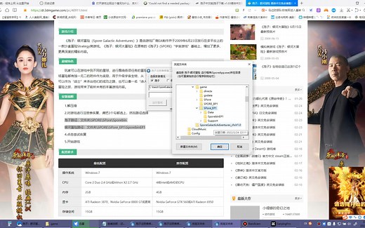 孢子could not find a needed package The data directory is missing or corrupt解决办法