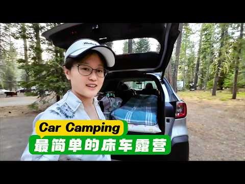 How to camp in an SUV? A minimalist and practical solution for solo travelers | No modifications,...