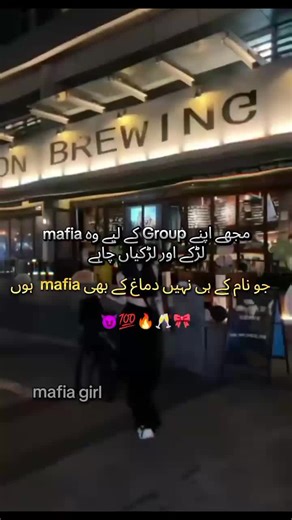 Discover the Ultimate Mafia Girl Persona