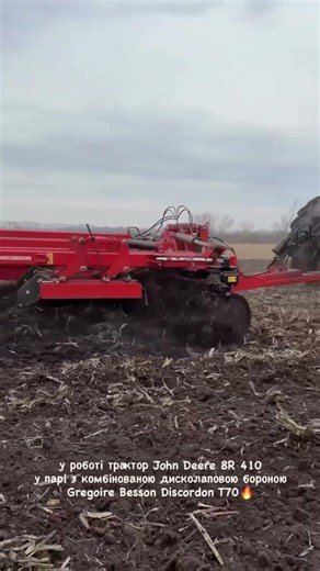 John Deere 8R 410 у парі з Gregoire Besson Discordon T70 🤩