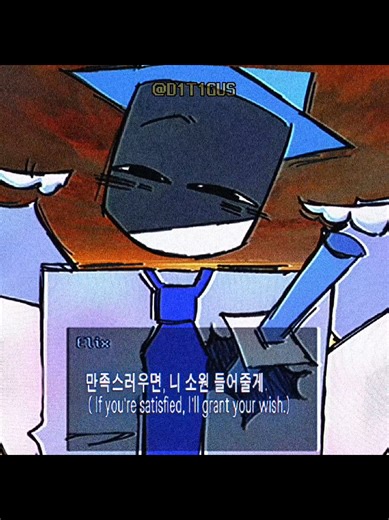 로블록스 집착 티거스 엘릭스 추천