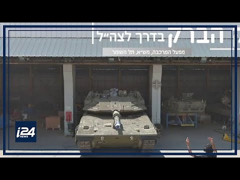 L'armée israélienne présente "Barak", son "tank du futur"