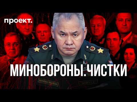 Shoigu's Fall: From "Chief Rescuer" and Fishing with Putin to Loneliness on His Anniversary