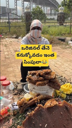 Honey 🍯😂 ||#shorts #kcindian #honey #test #comedy #funny #trending #viral #wow #twist