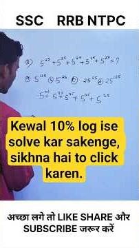 99% Log Isme Galti Karte Hain! 😱 | Power & Exponents Trick #shorts