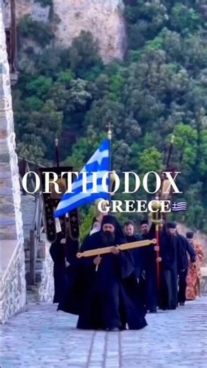 ORTHODOX GREECE #orthodox #greece #☦️ #🇬🇷 #orthodoxgreece