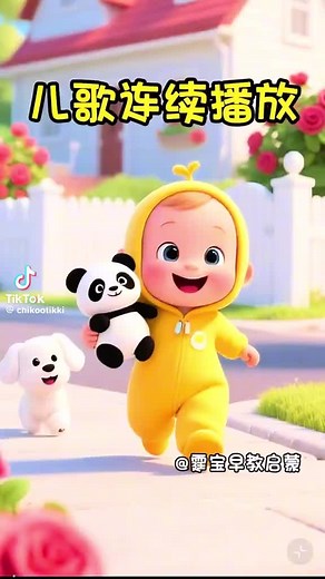 Johnny Johnny Yes Papa - Fun Kids' Song