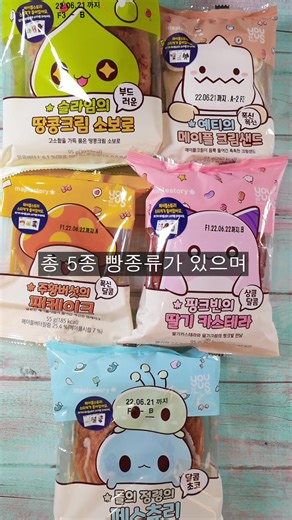 한국에서 인기 있는 메이플빵의 핵심 요약