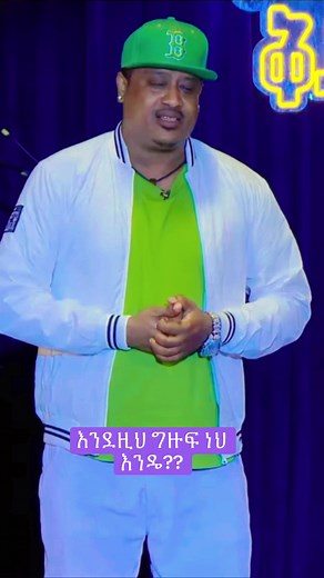 ሚኪያስ ቸርነት አዲስ ዘፈን ወድሻለው