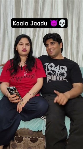 kaala Jaadu 👿💀 #blog #blogger #funny #challenge #comedy