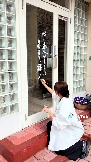 心に愛があれば、毎日は輝く。