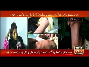 Sar-e-Aam | Iqrar Ul Hassan | ARYNews | 28 September 2019