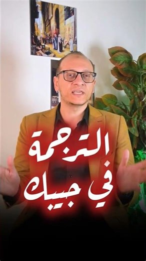 How do you solve a translation question? 🙄🙄🤔🤔