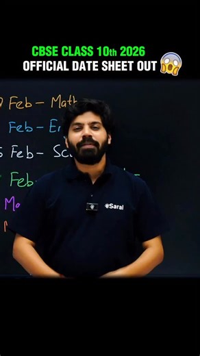 56K views · 520 reactions | CBSE 2026 Board Exam Date Sheet OUT Now! | CBSE Latest Update . . . . #cbse #cbseboardexam #class10 #esaral #latest #update #education #news #viral #instagram #reels #relatable #latestupdates #boards #exams | Saransh Gupta | Facebook