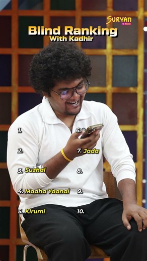 😎 Blind Ranking of Kathir Movies !... #SuryanFM #kathir #blindranking #challengevideo #shorts