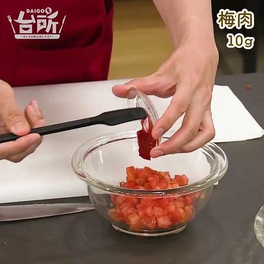 【DAIGOも台所】さわやか冷しゃぶ｜食べごたえも◎