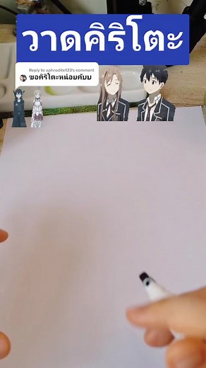 Easy Anime Drawing Tutorial | Sword Art Online Kirito Artwork