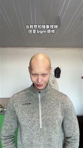 Impressive Bald Man: 2 Meters Tall & Exuding Confidence