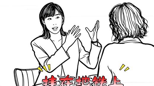 《故乡别来无恙》我在地铁上被杵起来了_腾讯新闻