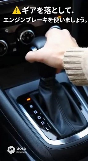 The "fade phenomenon" where the brakes stop working #brakefade #safedriving #downhill #cartips
