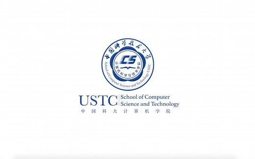 “计”续前行，青春有你——中国科大计算机学院官方宣传视频