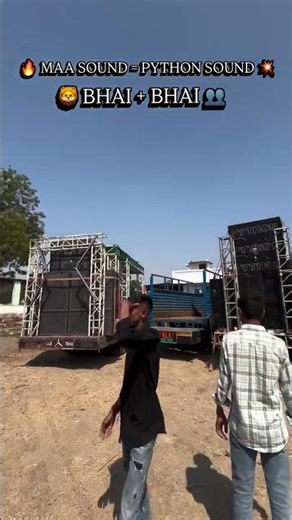 MAA SOUND PYTHON SOUND