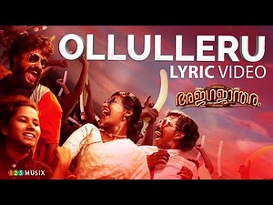OLLULLERU Lyric Video | Ajagajantharam Movie | Malayalam Dance Song