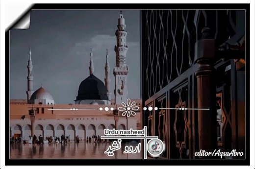 #Islamic #urdunasheed #islamic_video