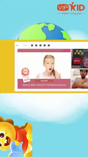 تحدث بطلاقة في ثلاث أشهر لطفلك
