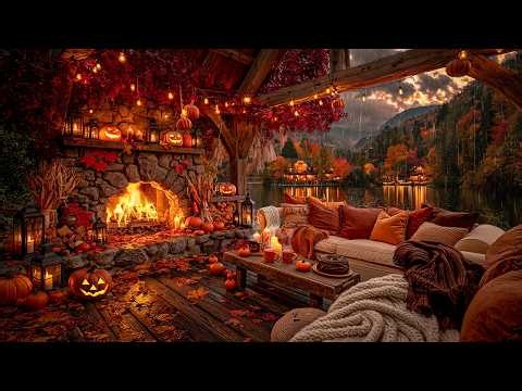 Rainy Night on Halloween Autumn Porch 🌧️ Soft Jazz & Glowing Fireplace for Deep Calm & Relaxation
